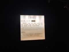 -凤翔首邑温泉度假村