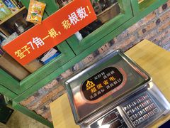 -马路边边串串香(一匡街店)