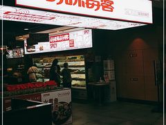 门面-每味每客·重庆麻辣烫(国泰店)