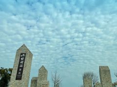 -黄陂区野村谷景区