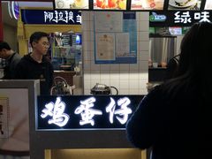 -桂桂茶(繁花中心店)