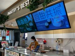 -Pantry's Best派悦坊蛋糕(K11购物艺术中心店)