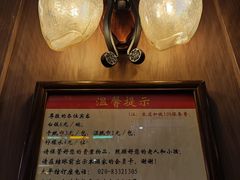 -太平馆西餐厅(北京路店)