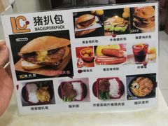 -L猪扒包(天河购书中心店)