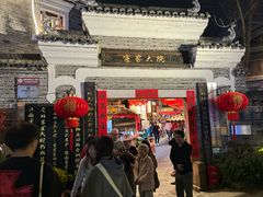 -客家大院·非遗赣南客家菜(郁孤台店)
