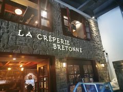 门面-LA CREPERIE BRETONNE布列塔尼法式餐厅(天童北路店)