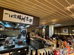 -一豚轩·烧鸟·豚骨拉面(五四路店)