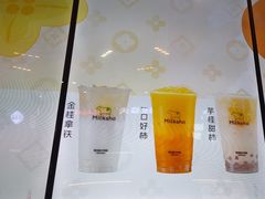 -迷客夏Milksha(无锡苏宁店)