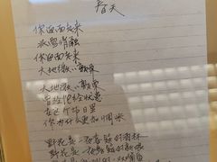 -海子诗歌陈列馆