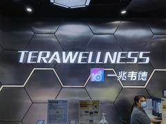 -一兆韦德健身(浦东万达会所)