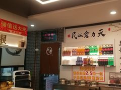 -好口味小吃楼·东北菜(太原南街店)