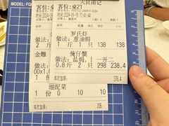 -寻味顺德·南记酒家·传统顺德菜·鱼生(广源路店)