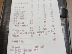 云南五彩珍珠丸-捞王锅物料理(上海世茂广场店)