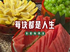 -牛New寿喜烧(闵行龙湖天街店)