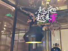 -老板恋上鱼(高新万达店)