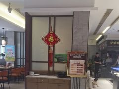 -新时代大酒店(仰口路店)
