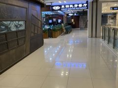 -东四民芳餐厅(世茂工三店)