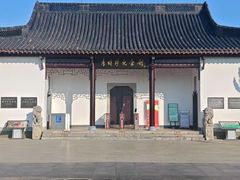 -李时珍纪念馆