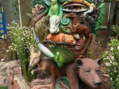 -呀路古热带植物园
