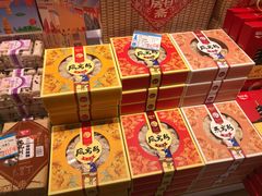 -采芝斋(延安路店)