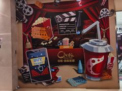 -中影国际影城(大唐西市4K临境音店)