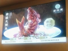 -老淮滨-蚌埠非遗小吃(淮河路店)