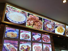 -农家新村(裕华道店)