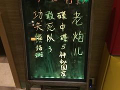 -御池园(顾村公园店)