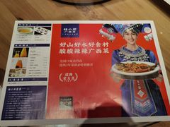-桂小厨广西菜(青秀万达店)