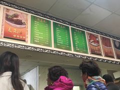 -大福来(金海道店)
