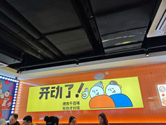 -真熙家牛排烤肉无限续(百脑汇店)