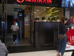 门面-海底捞火锅(武胜路凯德广场店)