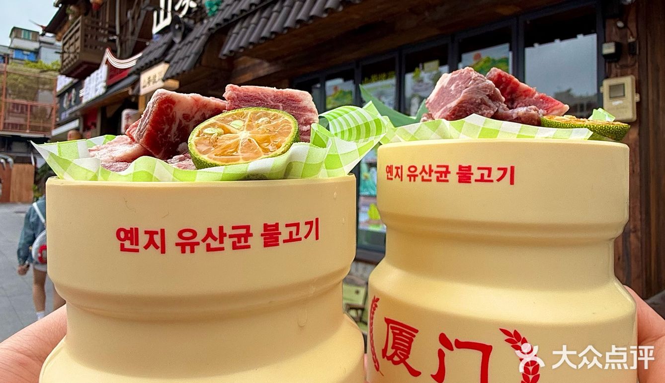 Wokk......有了有了！！！厦门也有了