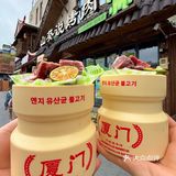 Wokk......有了有了！！！厦门也有了