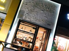 门面-AFS Cafe & Canteen(闽江二路店)