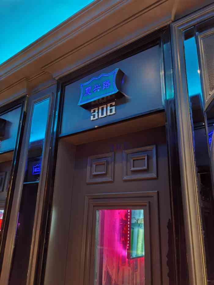 自由港量贩式ktv(打浦店)