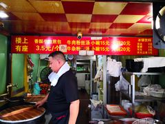 -牛煎里牛肉煎包淮南牛肉汤(广东路店)