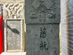 -高尔山公园