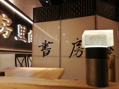-和府捞面(壹方天地店)