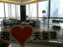 -松和日式美容整骨