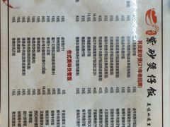 -其灵紫砂煲仔饭(富莲大厦店)