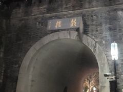 -鼓楼(西湖风景名胜区)