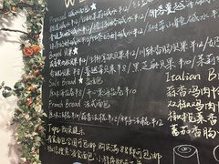 -雀食面包店(钟楼店)
