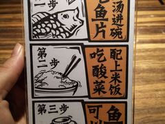 -太二酸菜鱼(海口友谊广场店)