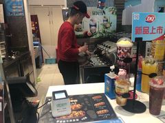 -DQ·蛋糕·冰淇淋(鸿坤店)