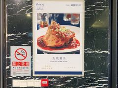 -眉州东坡(通州店)