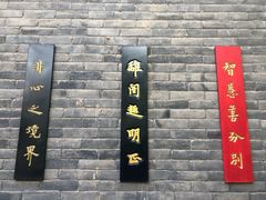 -罔极寺