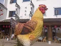 -头上红煨盐鸡乡村食府