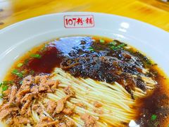 -107粉铺