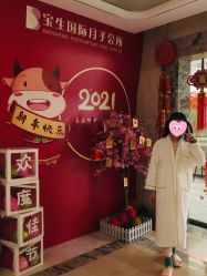 -宝生月子中心(民治店)